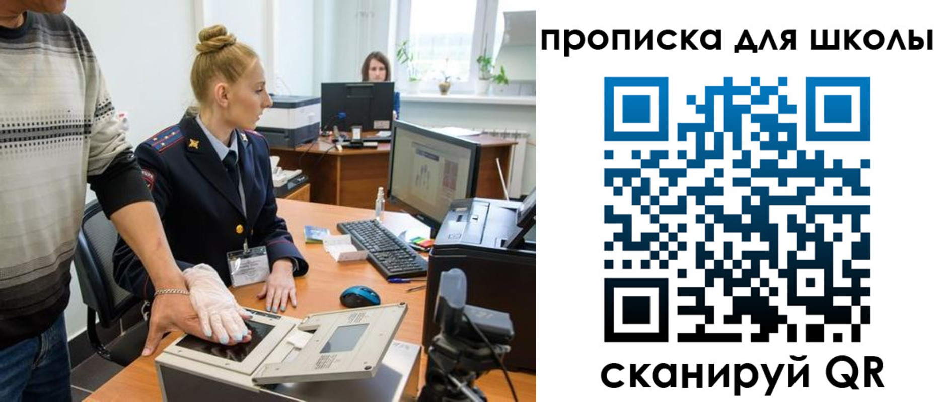 временная регистрация в квартире в Ак-Довураке